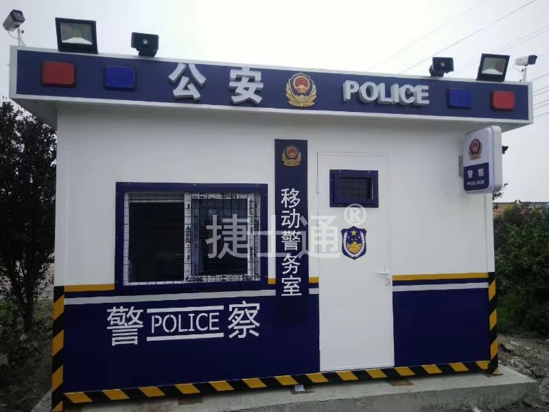 捷士通<font color='red'>警亭</font>生產廠家、治
