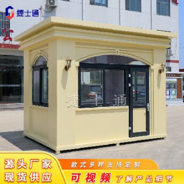 成品真石漆門衛崗亭